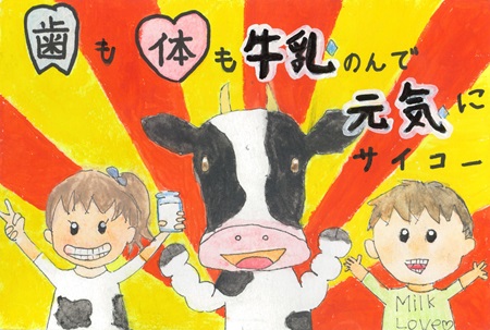 受賞作品の画像