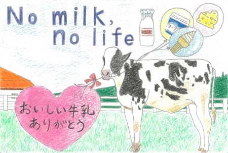 受賞作品の画像