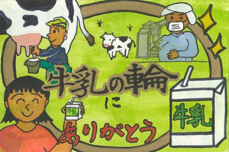 受賞作品の画像