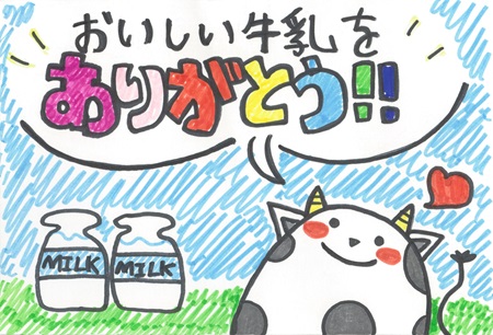 受賞作品の画像