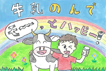 受賞作品の画像