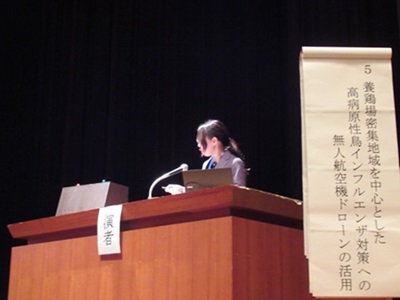 千葉県家畜保健衛生業績発表会での発表