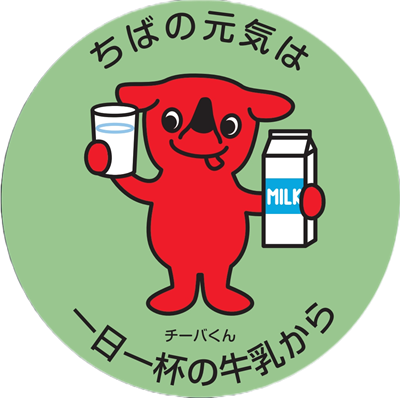 ステッカーイラスト