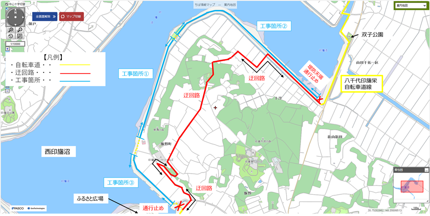 自転車道現況迂回路