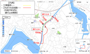 工事箇所図