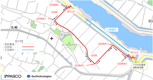 自転車道通行止め