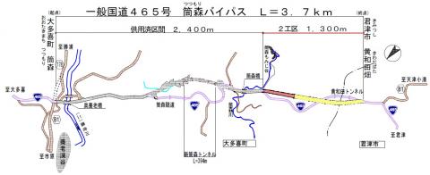 筒森バイパス図面