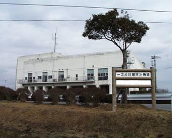 香取土木事務所小見川出張所全景