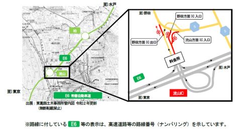 図の通り、工事箇所は、県道松戸野田線の流山IC入口・出口になります。