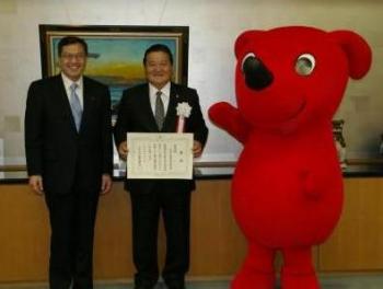 副知事と受賞者とチーバくん