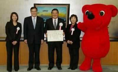 表彰全体