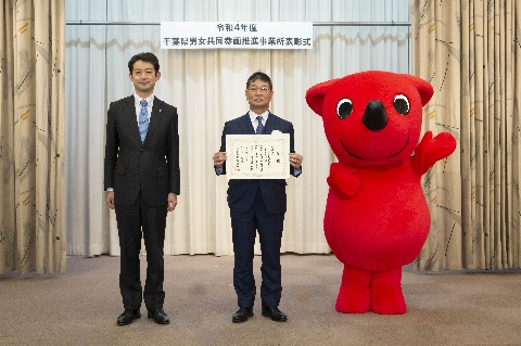 トーカロ株式会社 東京工場奨励賞受賞事業所の写真