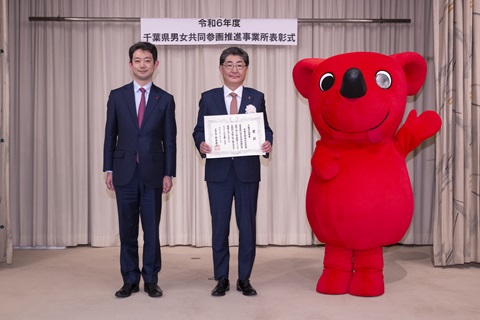 京葉瓦斯　個別写真