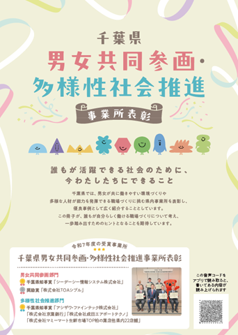 冊子の表紙画像