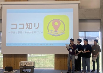 チーム「ピーナッツイノベータ」がアイデアを発表している写真(麗澤大学会場2日目)