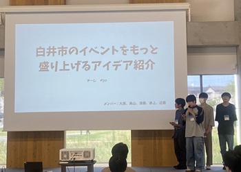 チーム「team-fjb」がアイデアを発表している写真(麗澤大学会場2日目)