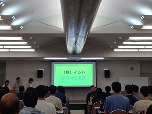 サポーター賞授与の写真(夢を叶えま賞)