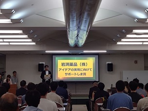 サポーター賞授与の写真(アイデアの実現に向けてサポートしま賞)