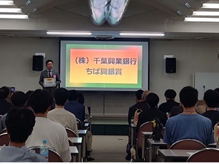 サポーター賞授与の写真(ちば興銀賞)