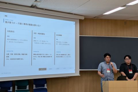 チーム「愛で千葉は救えるのか」がアイデアを発表している写真(千葉工業大学会場2日目)