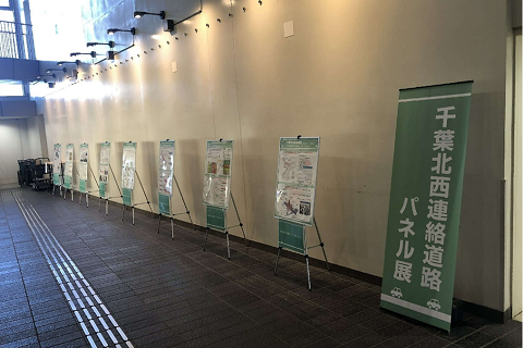 我孫子市の生涯学習センターでの展示状況