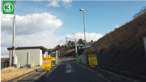 成田スマートインターチェンジ入口の写真