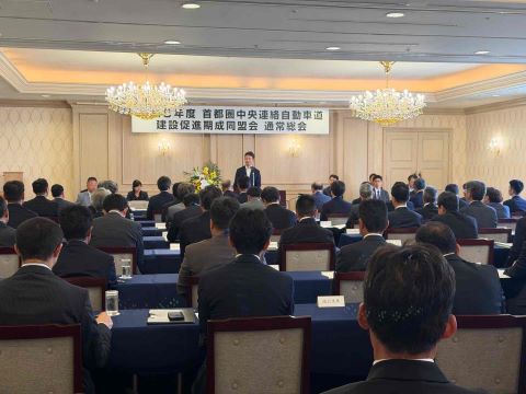 総会全景