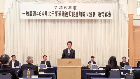 総会知事挨拶状況