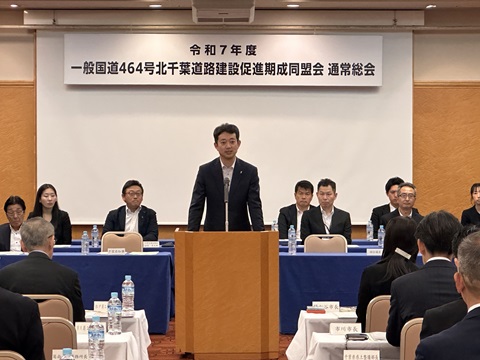通常総会で知事が挨拶している様子