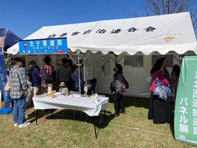 令和６年度パネル展（白井市ふるさとまつり）出展時の様子