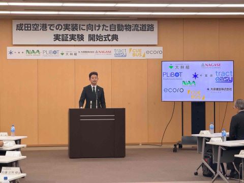 開始式典　知事あいさつ