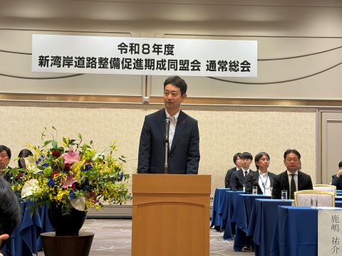知事挨拶