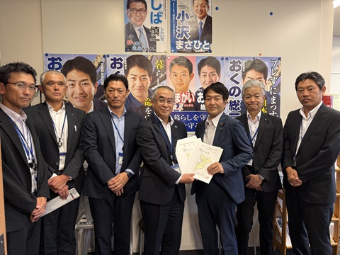 奥野衆議院議員手交状況