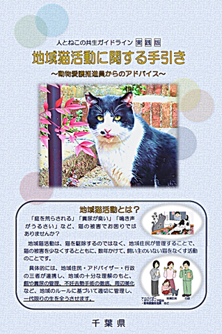 リ―フレット