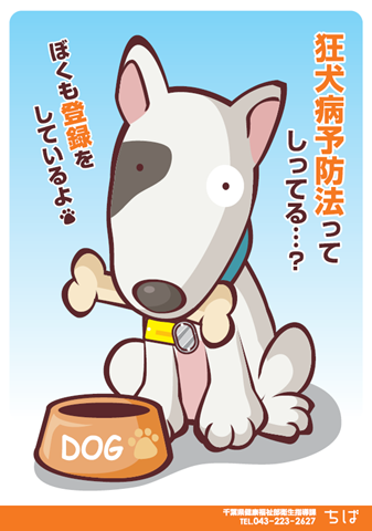 リーフレット