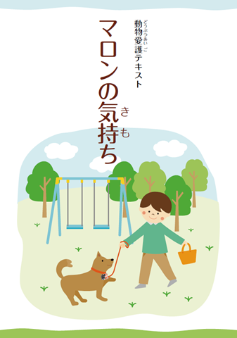 リーフレット