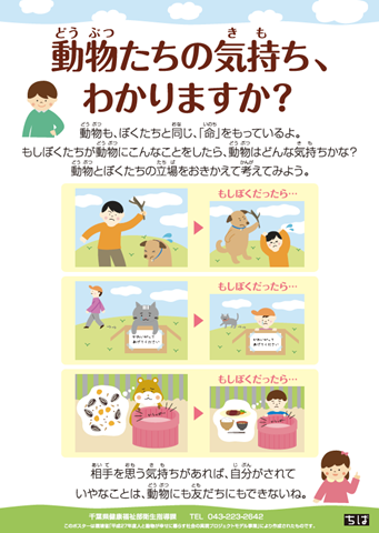 リーフレット