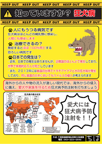 リーフレット