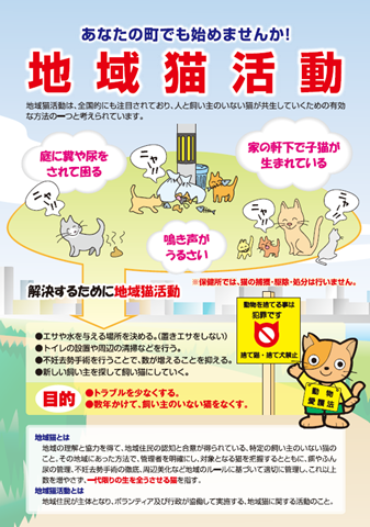 リーフレット