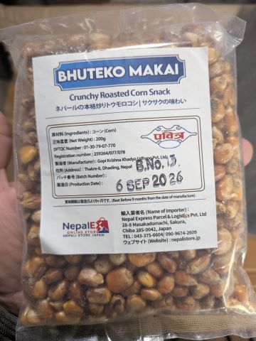 製品画像