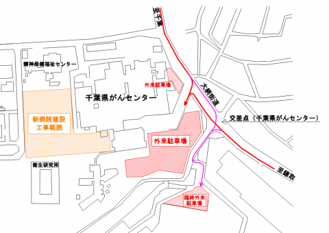 交通案内 千葉県がんセンター