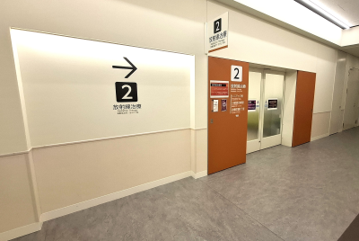 放射線治療部入口の様子