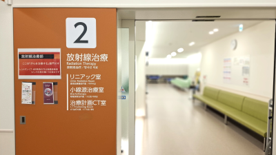 放射線治療部入口の様子2