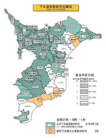 公共下水道の紹介 千葉県