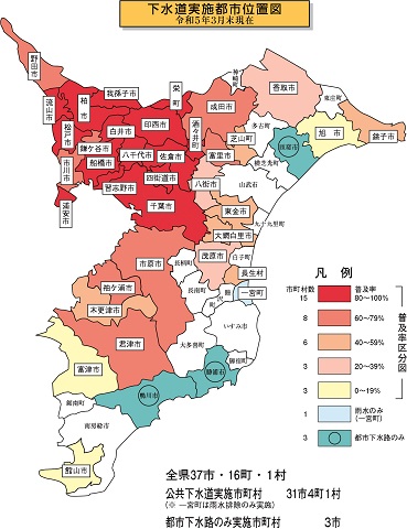 下水道実施都市位置図