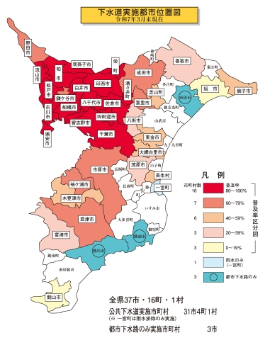 下水道実施都市位置図