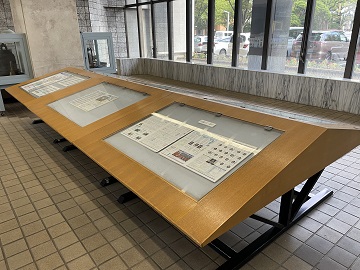 広報誌の展示