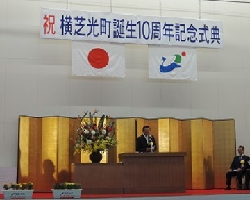 あいさつをする宇野議長の様子