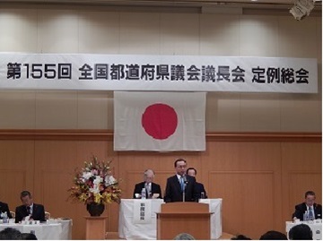 定例総会の様子