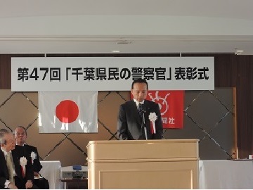 あいさつをする宇野議長の様子